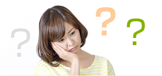 よくあるご質問