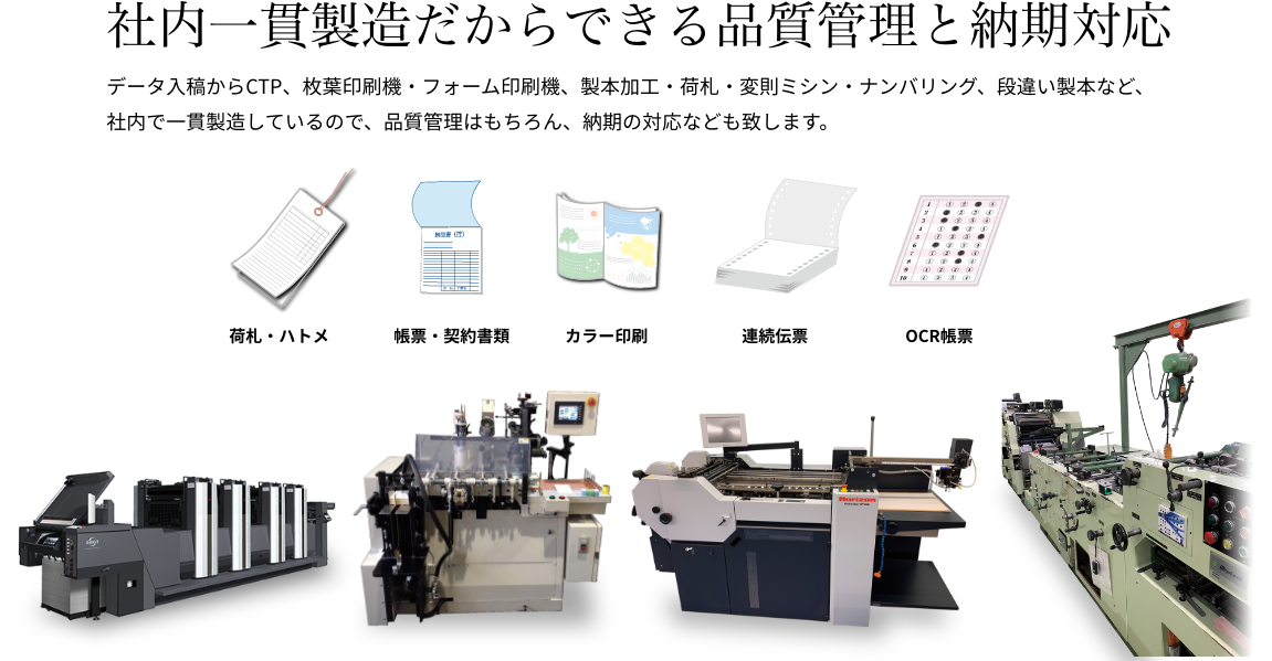 新興印刷社にご相談ください！！すべて解決します。