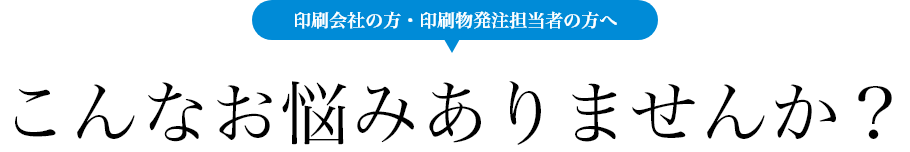 令和元年、新しい時代に向け、機械の更新・増設だけでなく建物の大幅リフォームも積極的に行いました。